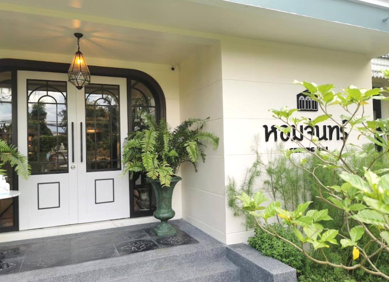 Sann Hotel Чианграй Экстерьер фото